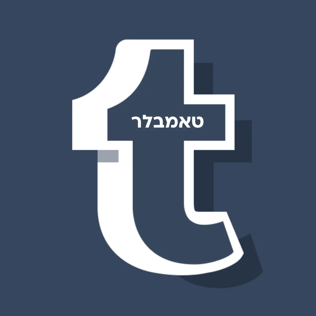 טאמבלר tmblr