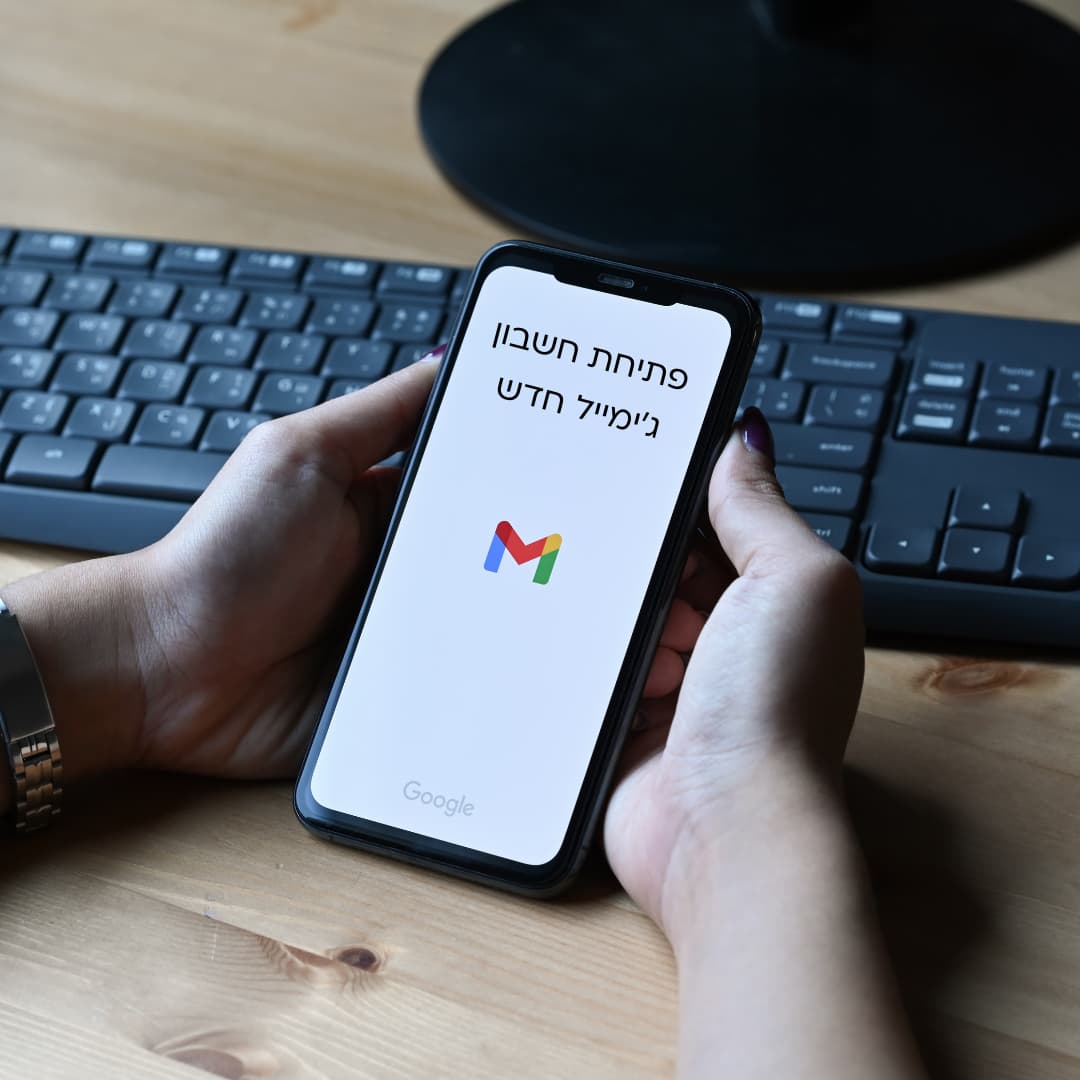 פתיחת חשבון ג'ימייל חדש