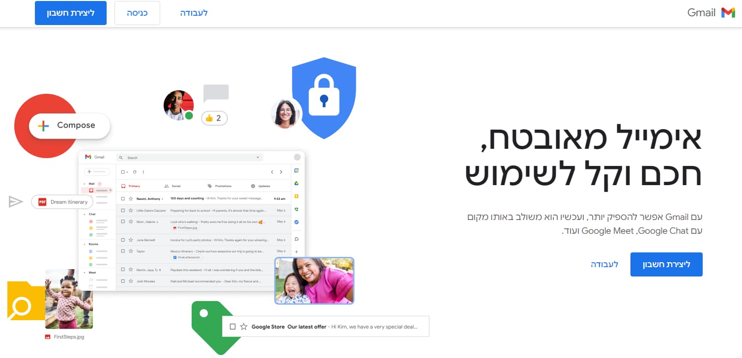 פתיחת חשבון ג'ימייל נוסף